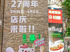 -茂业百货(东门店)