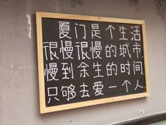 -老闽味沙茶面·姜母鸭(传承35年曾厝垵店)