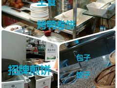 -亮马河饭店翠雅咖啡厅