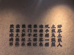 -吃饭皇帝大土家民族菜(荟聚店)