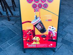 -喜茶(北京三里屯太古里店)