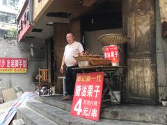 门面-邓记新一代糖油果子(四川煤管局供销公司职工宿舍店)