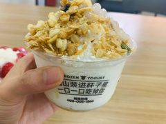 -一只酸奶牛(来福士店)