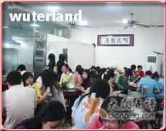 -阿姨靓汤(广外店)