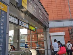 -上海长途客运南站