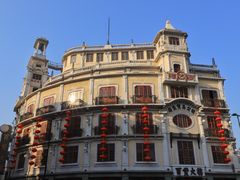 -汕头市小公园