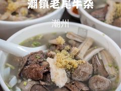 -潮镇老尾牛杂(环城西路店)
