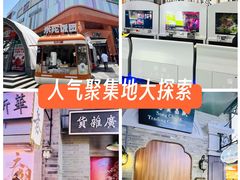 -吾悦广场(南京鼓楼店)
