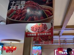 -辣得叫湘菜(四明店)