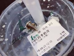 -1点点(望京万象汇店)