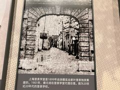 -蔡元培故居