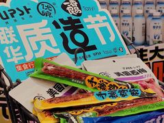 -世纪联华超市(江城店)
