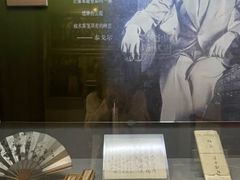-梅园