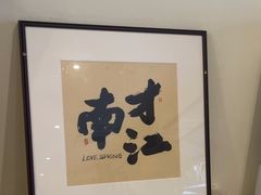 -春家·非遗手工小吃(徐汇万科广场店)
