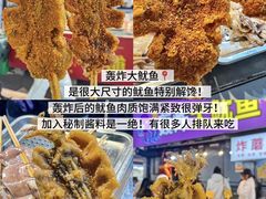 -大学城夜市