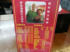 -面爸爸豆瓣抄手(贝森旗舰店)