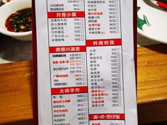 -广顺鑫猪肚鸡(经八路店)