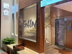 -C·BREAD饱仓(北苑店)