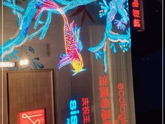 -王府井百货(总府店)