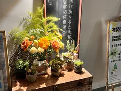 -山也·私厨(岳麓店)