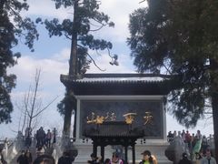 -径山寺