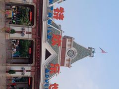 -沈阳方特欢乐世界
