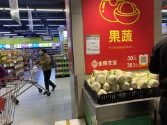 -永辉超市(百子湾店)