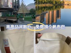 -燕莎友谊商城(亮马桥店)