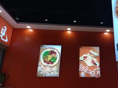 -超享乐剁椒面(合生汇店)