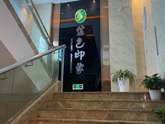 -金色印象·HiFi影音·按摩足疗PLUS(黄泥磅店)