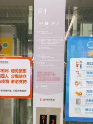 -百荣二期玩具城