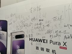 -华为智能生活馆(济南印象城)