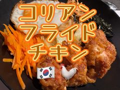 -Kyochon1991校村(共和路店)