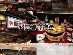 -龙湖西安曲江天街
