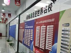 -新航道雅思托福·留学·考研培训(人民广场校区)