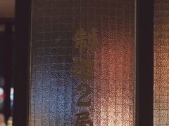 -牛事制造局牛肉火锅(莲岳路店)