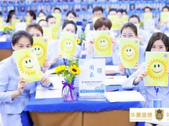 -华夏盛德·礼商书院