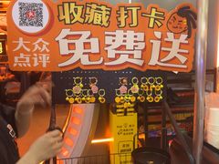 -探鱼·鲜青椒爽麻烤鱼(增城东汇城店)