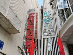 -厦门帷幕开啦红地毯蜡像艺术馆