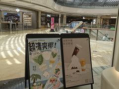 -喜茶(上海兴业太古汇店)
