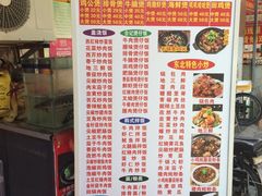 -百味香重庆鸡公煲(厦大学生公寓老店)