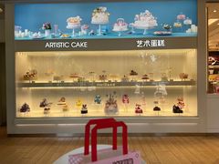-好利来(牡丹园店)
