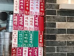 -達揚原味燉品(文明路店)