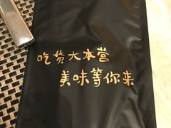 -新发展亚太JW万豪酒店·福苑咖啡厅