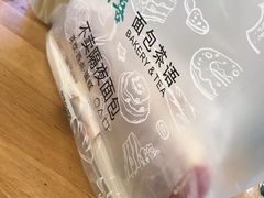 -习喜面包(天润广场店)