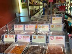 -咀香园饼家(大三巴店)