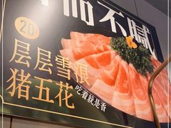 -海底捞火锅(王府井银泰in88店)