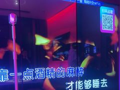 -音乐派KTV(太古里晶融汇店)