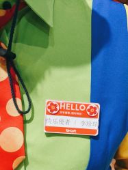 -宝燕乐园(闵行旗舰店)