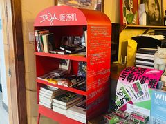 -麦田书店(国防路店)